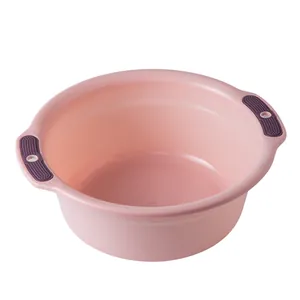 Bassine en plastique rose épaisse et durable avec poignées antidérapantes
