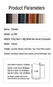 Detailed product specifications and size purchasing guide for textured chenille fabric