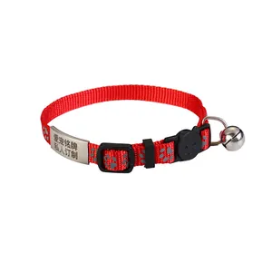 Collier en nylon rouge réfléchissant pour animaux avec plaque personnalisée et grelot
