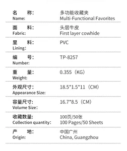 Detailed technical specifications and dimensions for 100-page cowhide leather collection binder