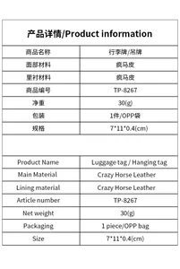 Detailed specifications for crazy horse leather luggage tag with size and weight
