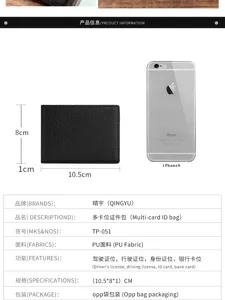 Black PU leather ID card holder dimensions and specifications table