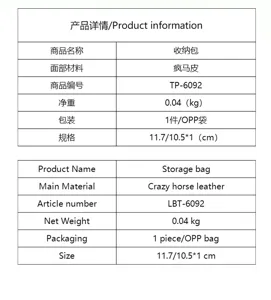 Detailed product specification table for crazy horse leather mini storage coin purse