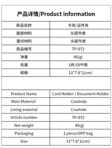 Complete product specifications and material details for the genuine leather card holder.