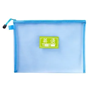 Blue transparent nylon mesh file bag with zipper and subject label pocket for A4 documents