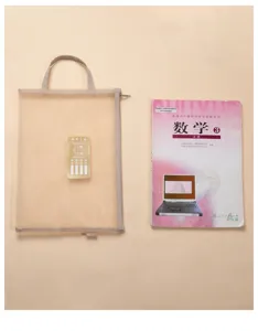 Detailansicht der Netztasche mit Reißverschluss neben einem Lehrbuch als Referenz