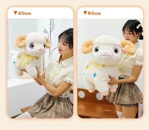Cute plush sheep toy with bell and stars, soft stuffed animal doll, 40cm and 60cm available