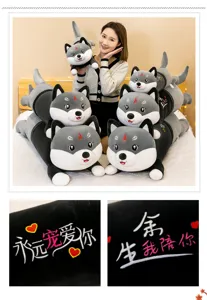 Detailed view of cute husky plush toy pillow with romantic embroidered Chinese text.
