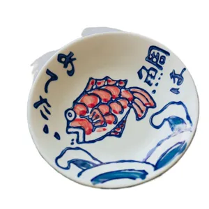 Bol en céramique japonaise peint à la main avec motifs de poisson rouge et de vagues.