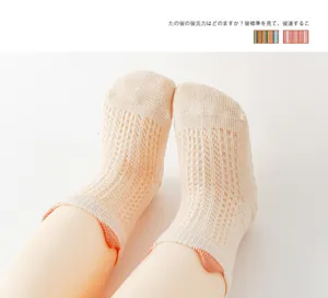Detailansicht von atmungsaktiven Baby-Netzsocken mit Anti-Rutsch-Sohlen und Wellenkanten