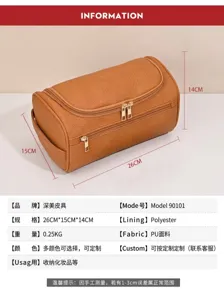Specifiche dettagliate del beauty case da viaggio in pelle PU marrone di grande capacità