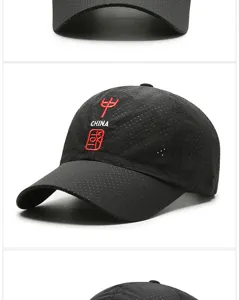 Berretto da baseball nero traspirante premium con ricamo rosso a tema Cina per lo sport