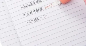 Nahaufnahme eines 5mm Druck-Korrekturbandes, das auf einem linierten Notizbuch genutzt wird