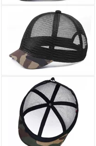 Vues latérale et inférieure d'une casquette de baseball en mesh avec camouflage