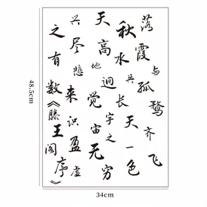 Papel de regalo original estilo poema antiguo chino, material de embalaje para flores