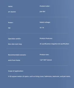 Spécifications techniques détaillées du purificateur d'air à ions avec dimensions