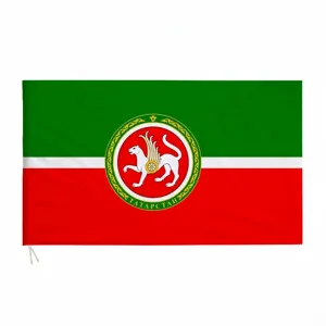 Flag of the Republic of Tatarstan featuring the official coat of arms on white background