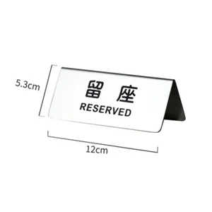 Stainless steel reserved sign detail, modern metal table tent card for restaurant.