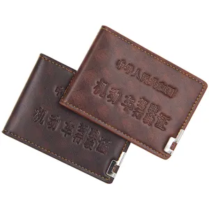 PU Leather Driver's License Case Wallet For Men Business Card Holder Multi Slot Travel Document Protector Case With Metal Corner