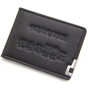 Black faux leather driver license holder with embossed Chinese text and metal clip