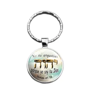 Détail d'un porte-clés en métal avec verset biblique espagnol Ésaïe 41:10 et texte hébreu.
