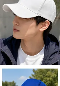 Solid color fitted baseball cap for men and women, high elasticity plus size sun hat.