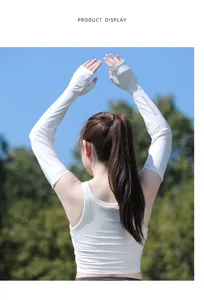 Manches de protection solaire en soie de glace d'été pour le sport et le cyclisme, blanc.