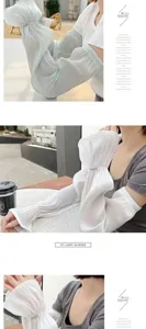 Détails des manches de protection solaire en soie glacée d'été pour femmes avec poignets plissés.