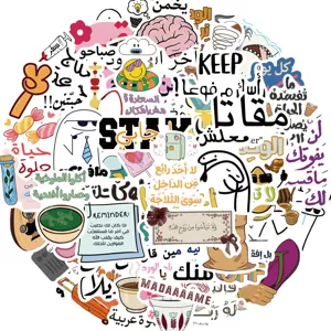 Variety pack of 50 Arabic inspirational graffiti stickers for laptop and suitcase