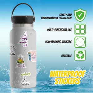 Close-up showing waterproof Arabic inspirational stickers applied to a white sports bottle