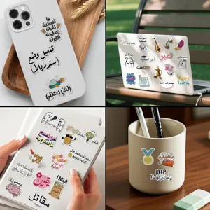 Detailed view of Arabic inspirational stickers applied to a phone case and laptop