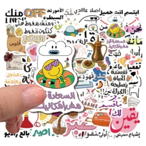 Collection of 50 fun Arabic graffiti stickers for laptop and luggage decor