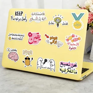 Colorful Arabic inspirational graffiti stickers applied to a yellow laptop back