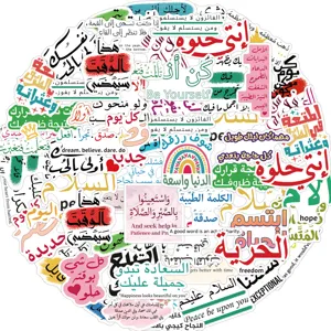 Close-up variety of Arabic and English inspirational graffiti stickers for decoration