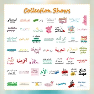 Collection of motivational Arabic and English graffiti stickers for scrapbooking decor