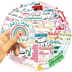 Inspirational Arabic graffiti stickers for laptop and luggage decoration set