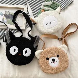 Sac Bandoulière Rond en Peluche Dessin Animé Style Soft Girl Japonais Laine d'Agneau Motif Animal Sac à Épaule pour Femmes