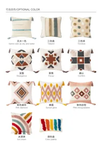 Collezione di varie federe geometriche trapuntate bohémien con nappe colorate