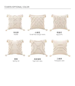 Lot de six housses de coussin touffetées crème avec pompons et textures variées