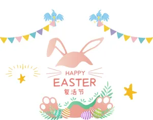 Detailed graphic design for Easter pillowcase featuring bunny ears and colorful eggs
