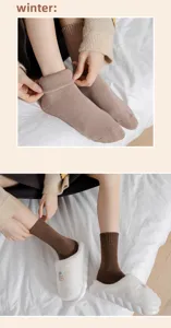 Chaussettes bouclettes d'hiver épaisses et chaudes en marron uni, douces pour les froids.