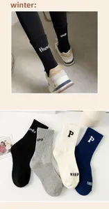 Detail view of four colors of thickened winter terry socks with letter P design
