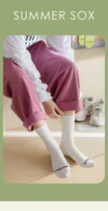 Sommer weiße Socken für Damen Freizeitschuhe atmungsaktive Baumwolle Socken im Alltag