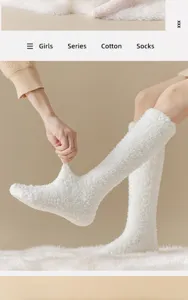 Close-up detail of white coral fleece knee-high socks showing the soft thickened plush texture