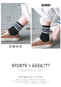 Katoenen middelhoge sokken in streetwear-stijl met zwart-witte strepen en tekst.
