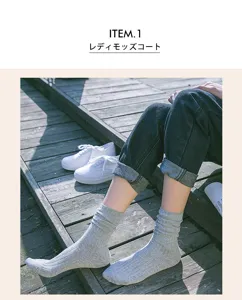 Calcetines altos de canalé gris en algodón para mujer, calcetines casuales versátiles y cómodos diarios.