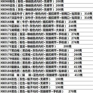 Detailed specification list showing model codes, colors, linings, and weights for pet bags.