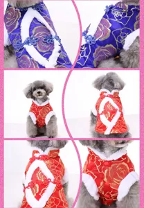 Pet winter tang suit detail view, red and blue festive dog clothes with plush trim.