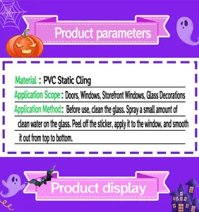 Productspecificaties en toepassingsgids voor Halloween statische PVC-stickers