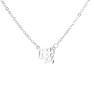 Collier chaîne argenté minimaliste orné d'un pendentif en caractère chinois original.